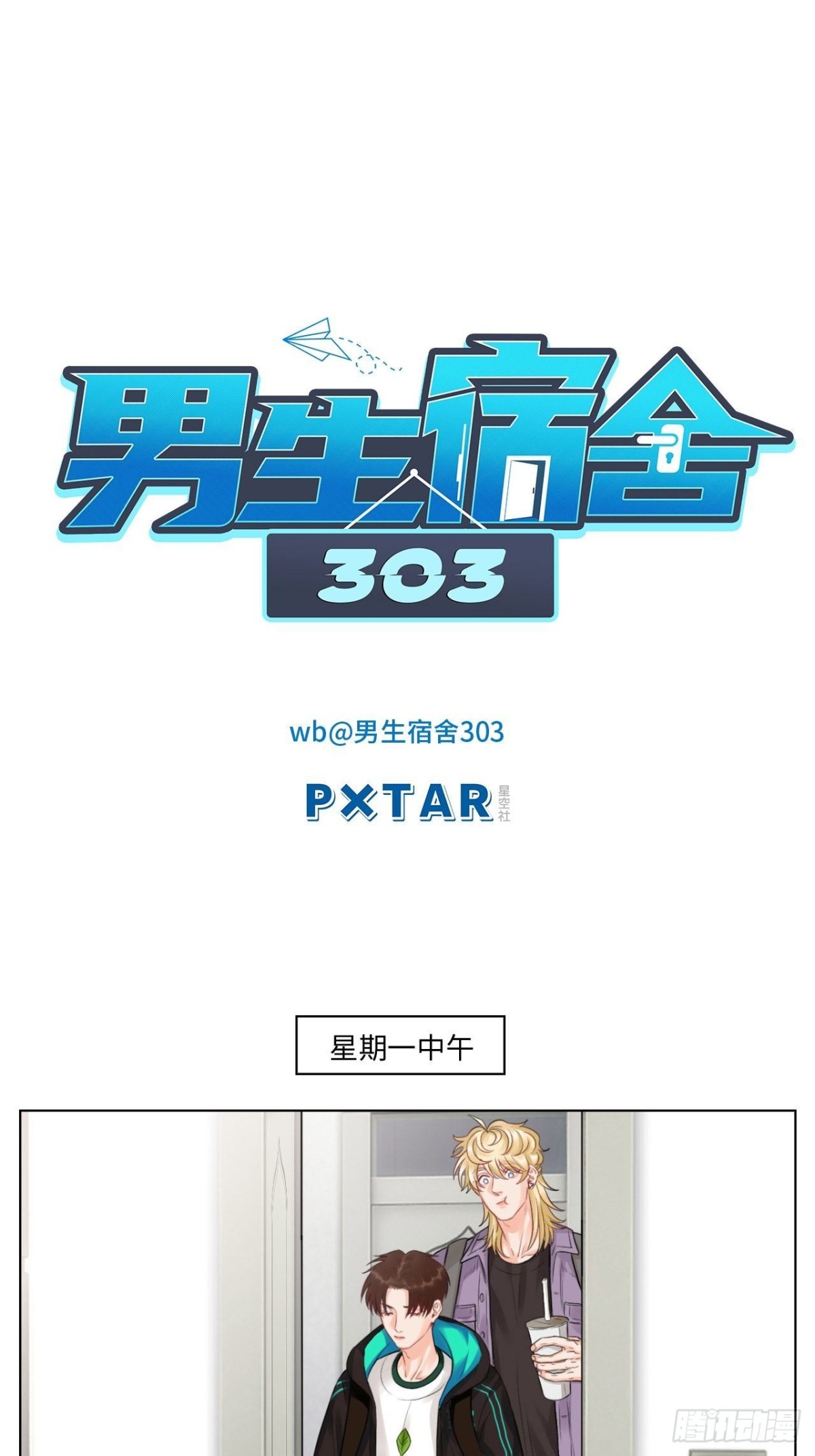 蜜月归来0
