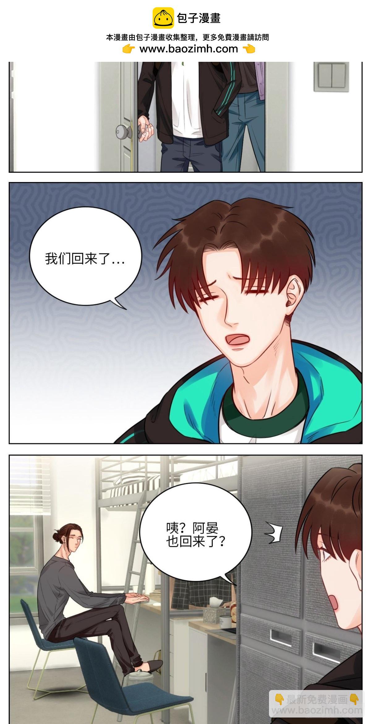 蜜月归来1