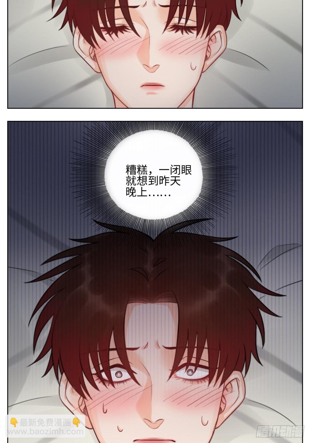 蜜月归来11