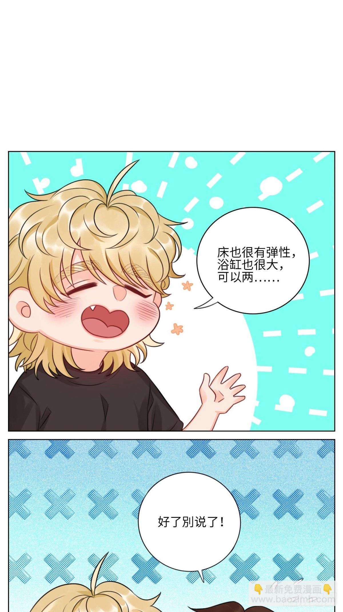 蜜月归来5