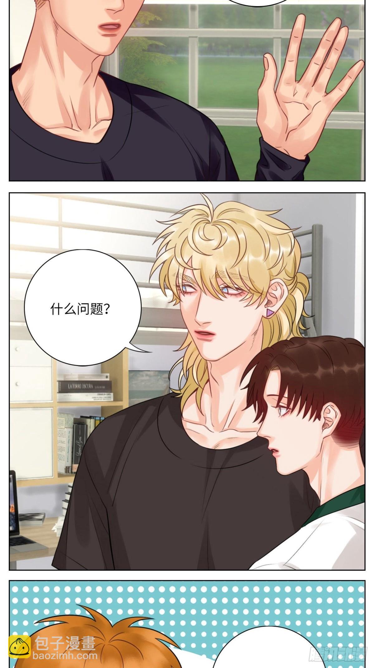 蜜月归来7