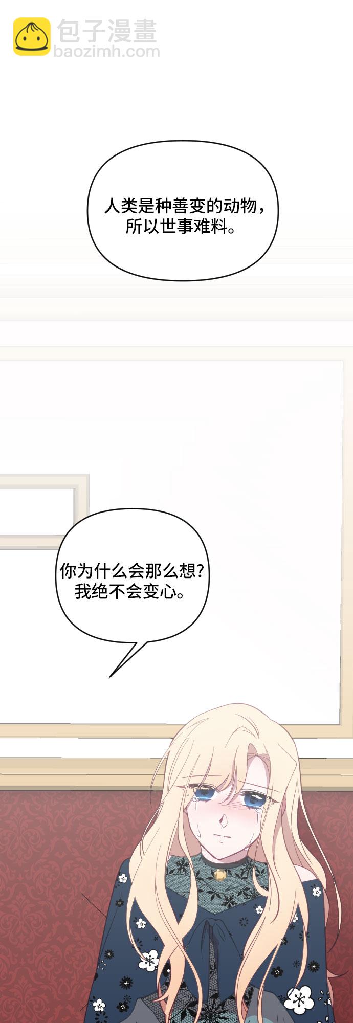 第16话16