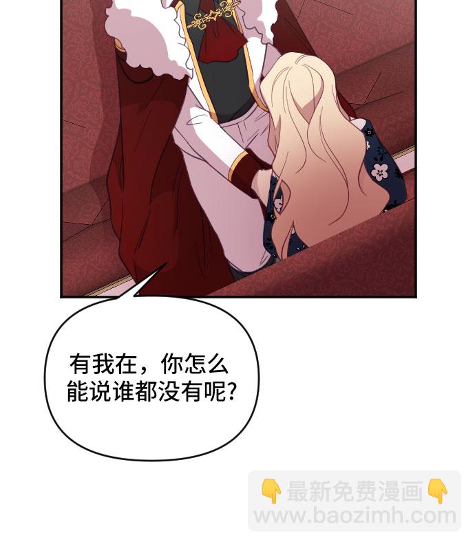 第16话18
