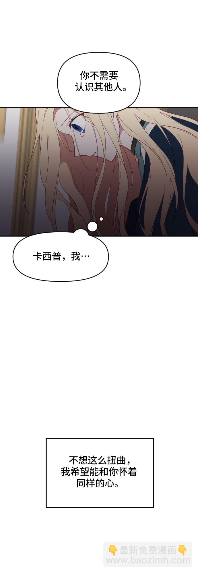 第16话19