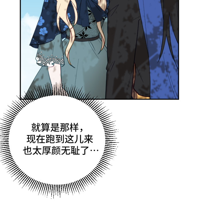 第16话2