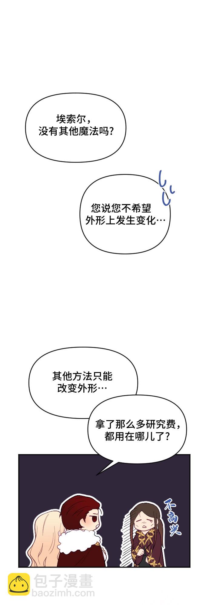 第16话26