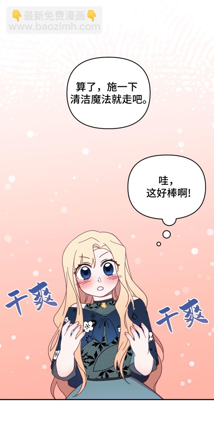 第16话27