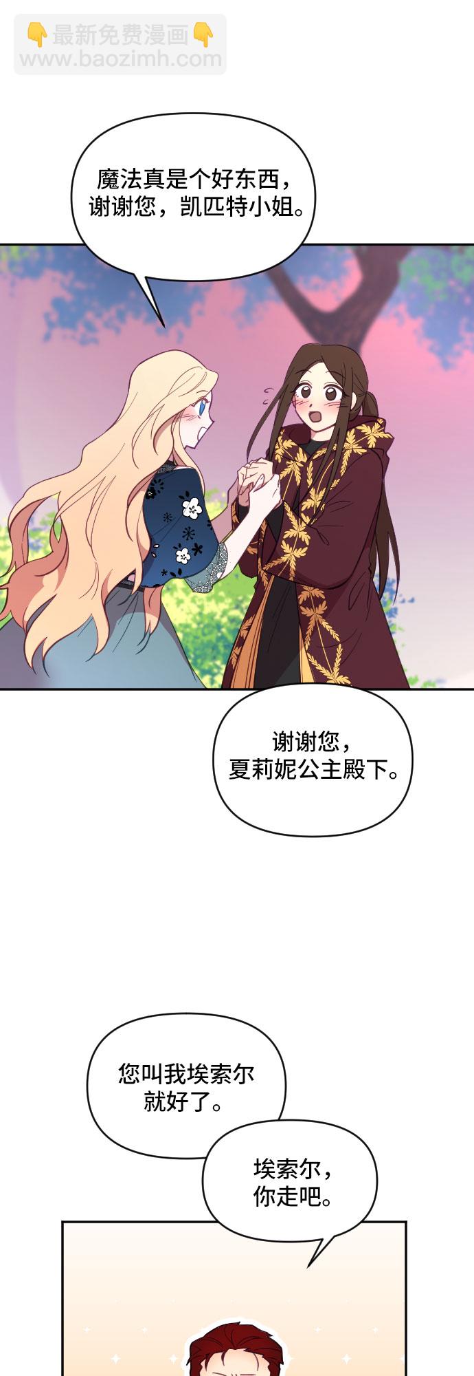 第16话28