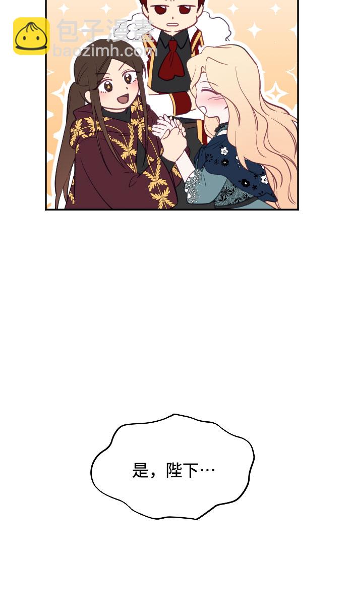 第16话29