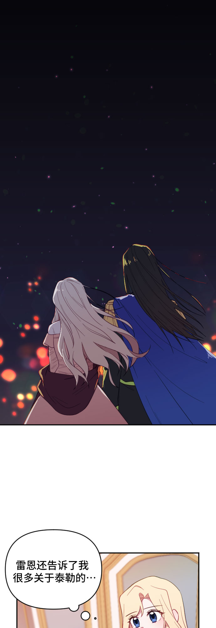 第16话33