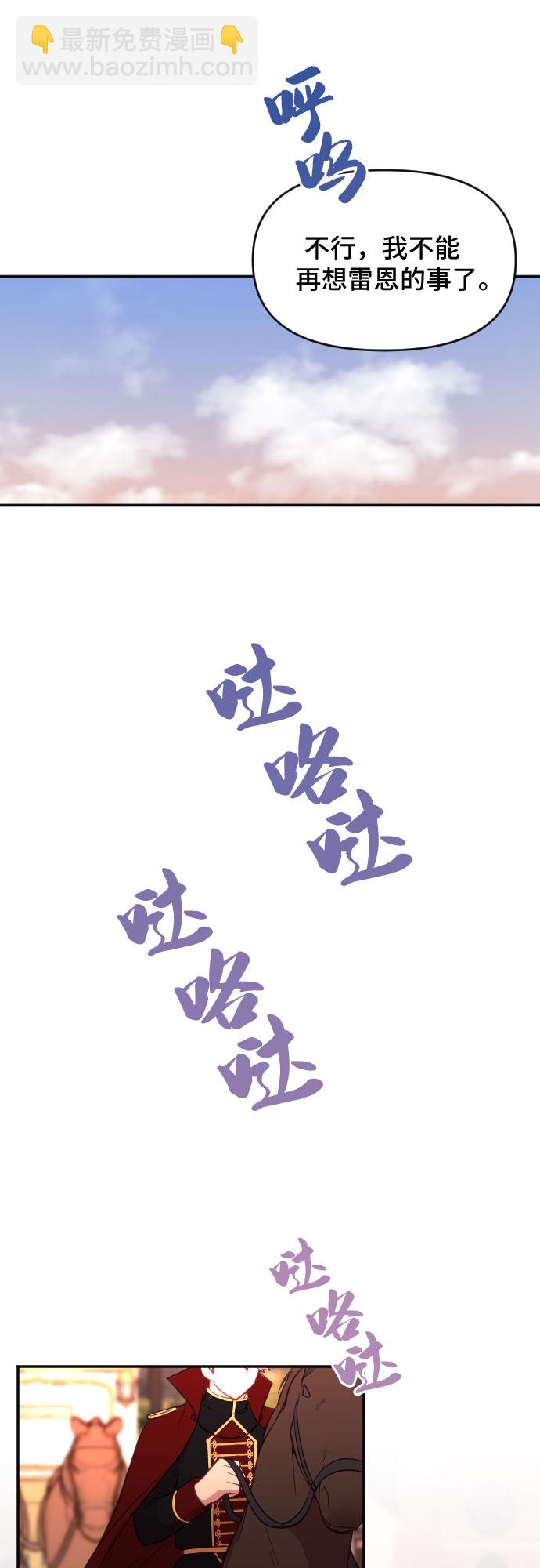 第16话35