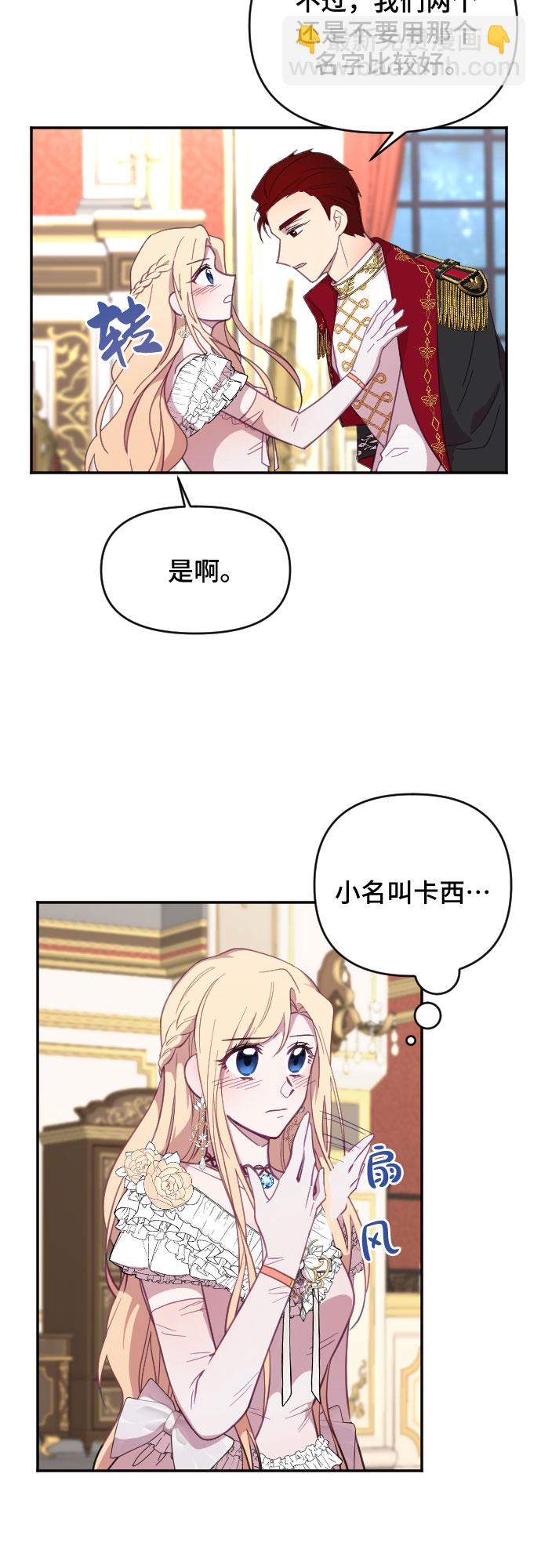第16话55