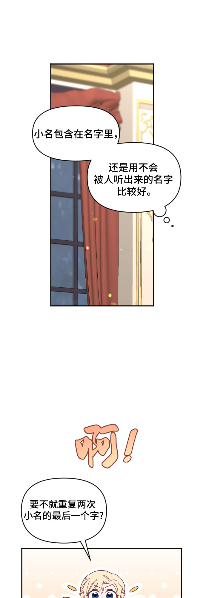第16话57