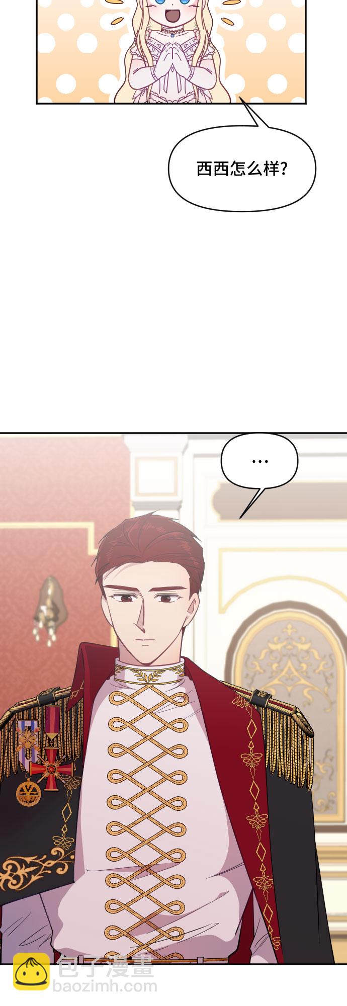 第16话58