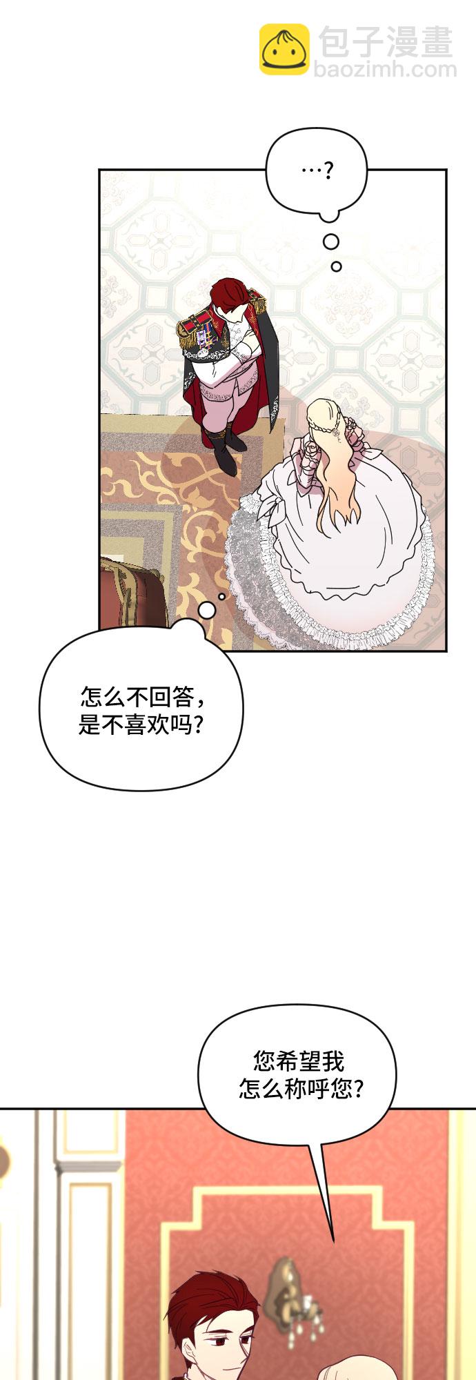 第16话60