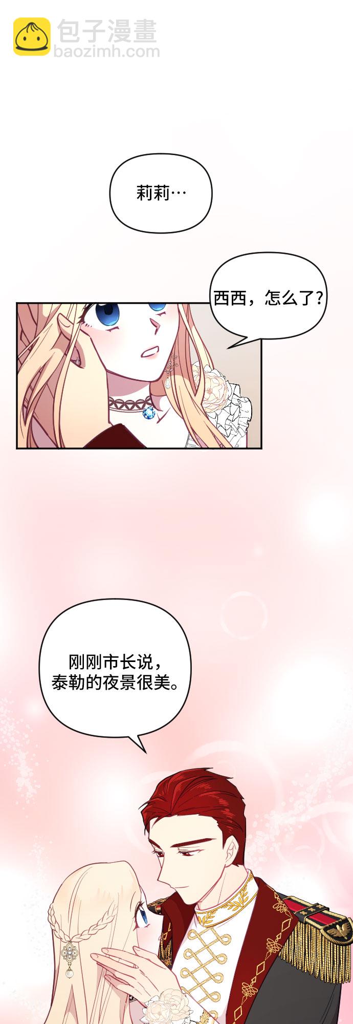 第16话64