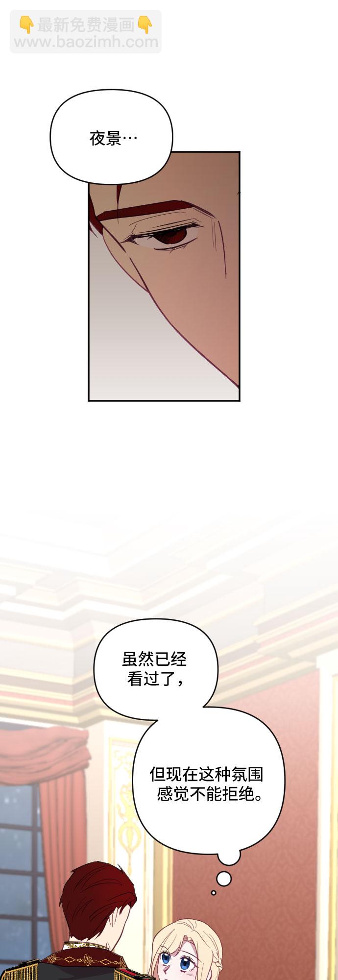 第16话66