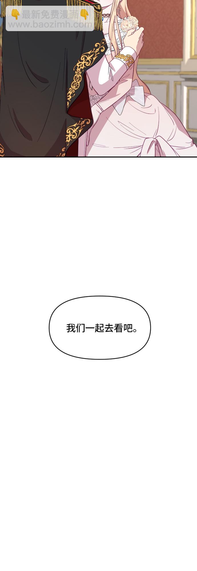 第16话67