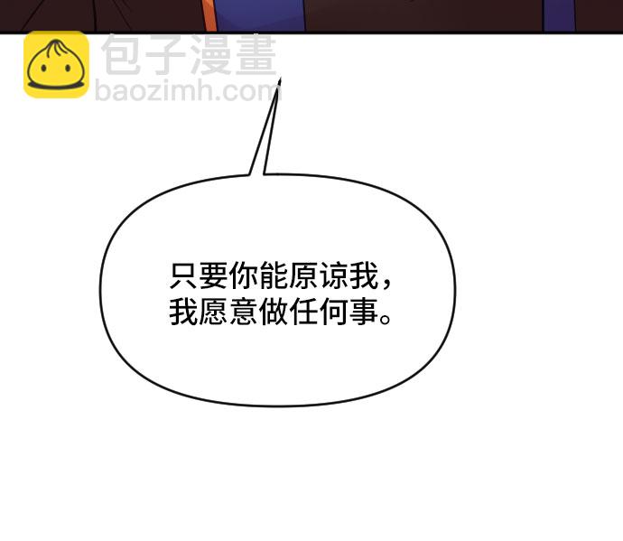第16话7