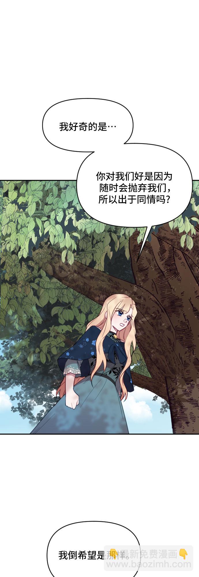 第16话8