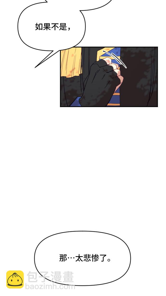 第16话9