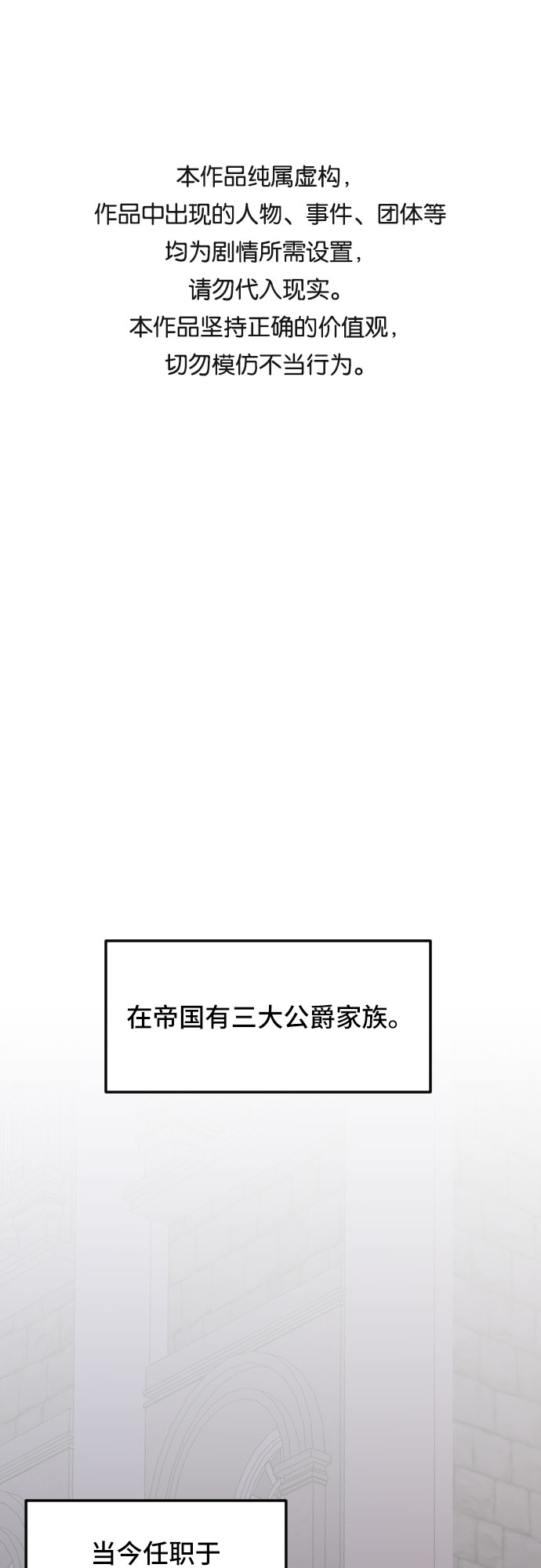 第18话0