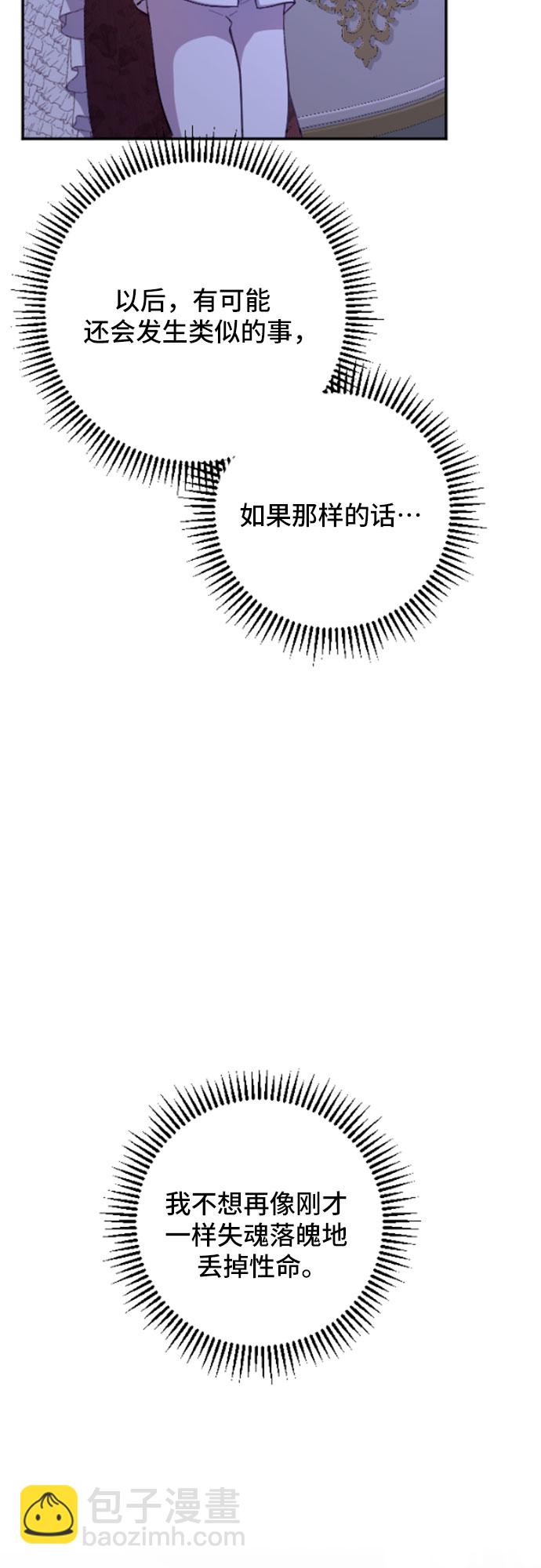 第18话12