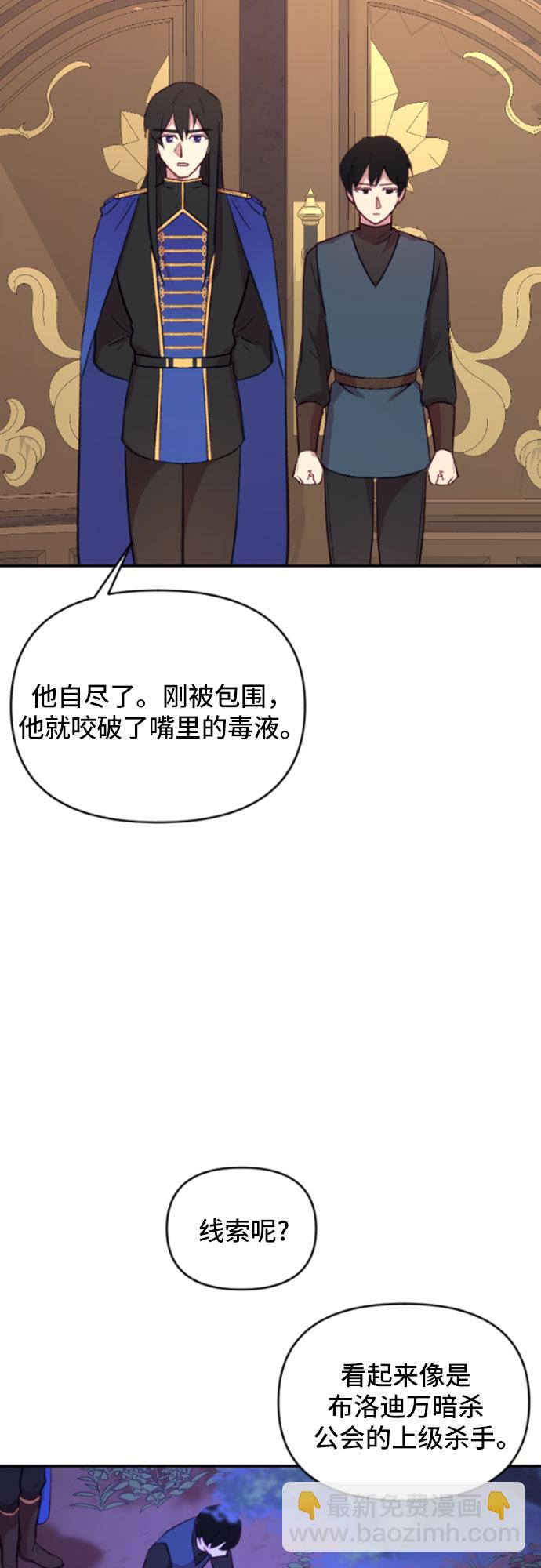第18话20