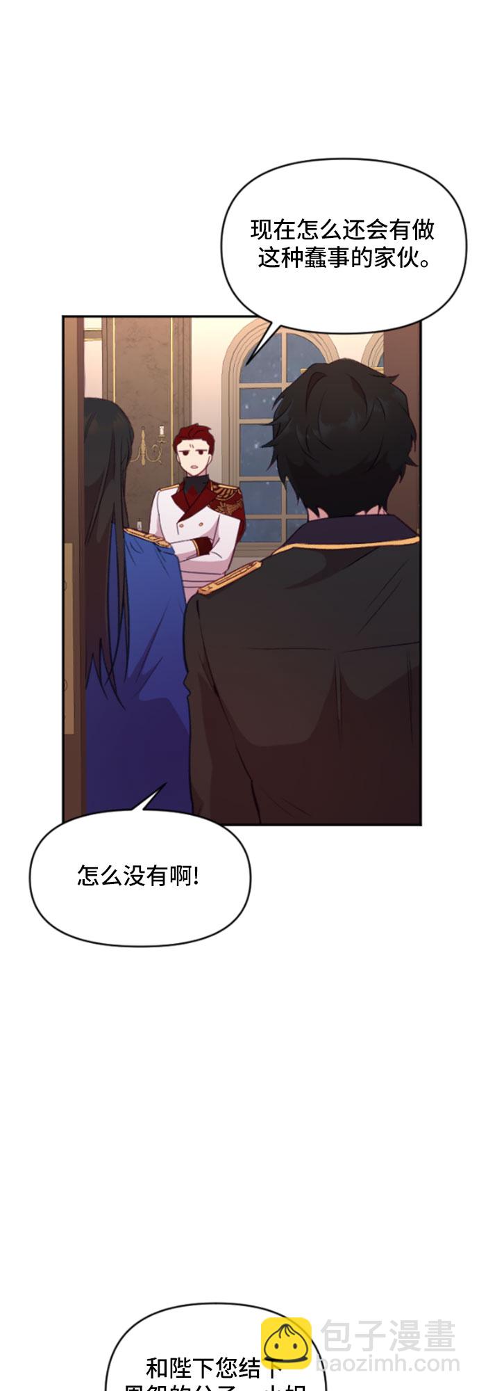 第18话22