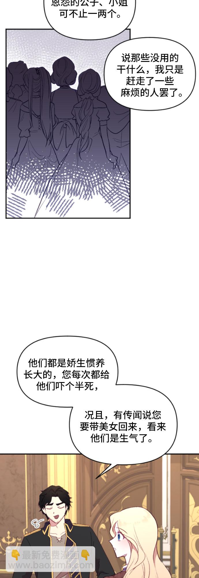 第18话23