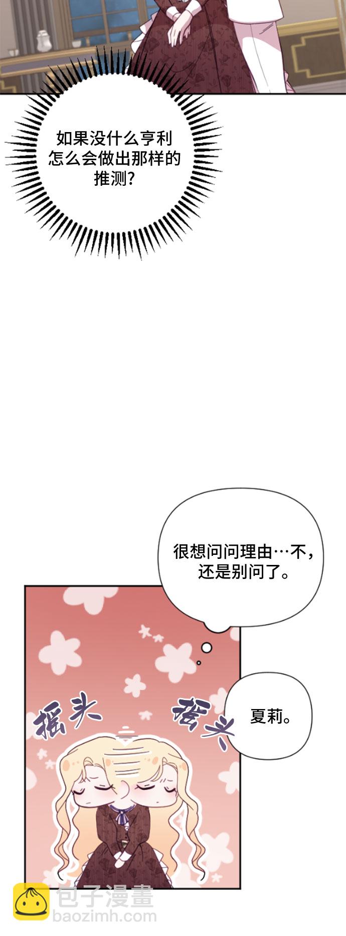第18话29