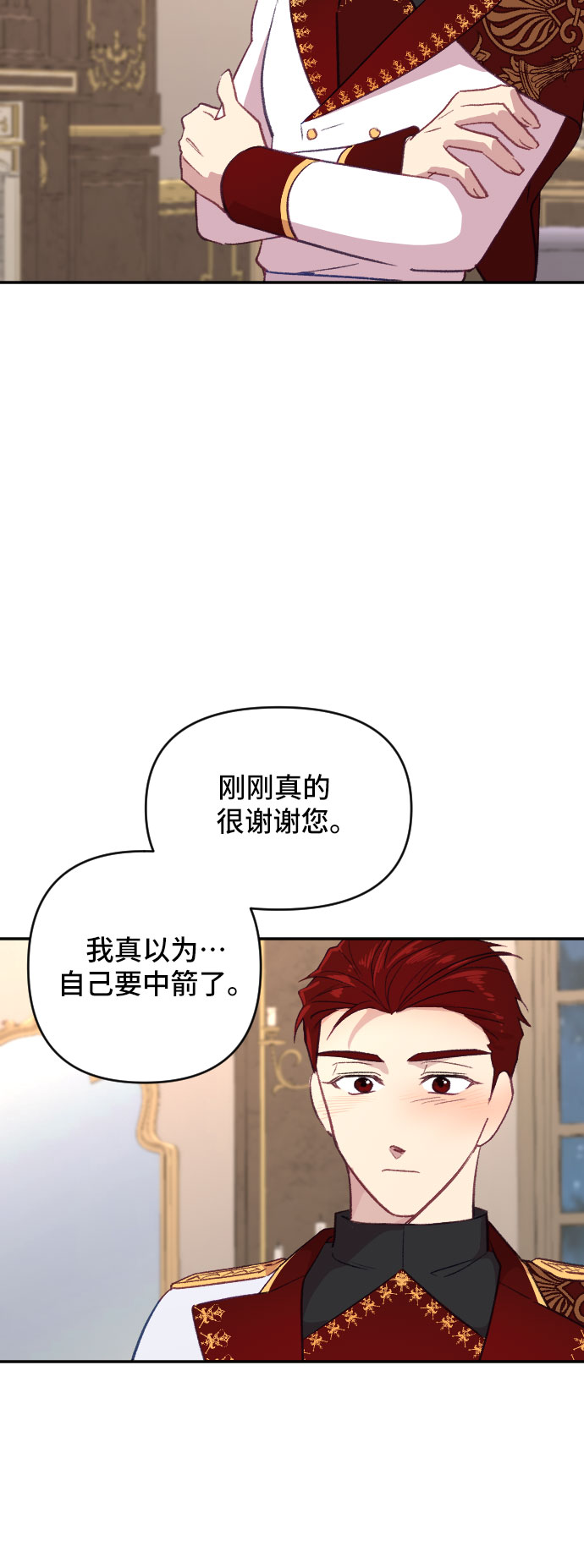 第18话34