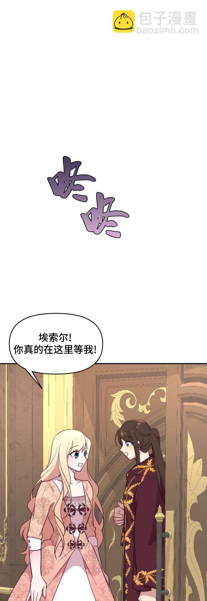 第18话38