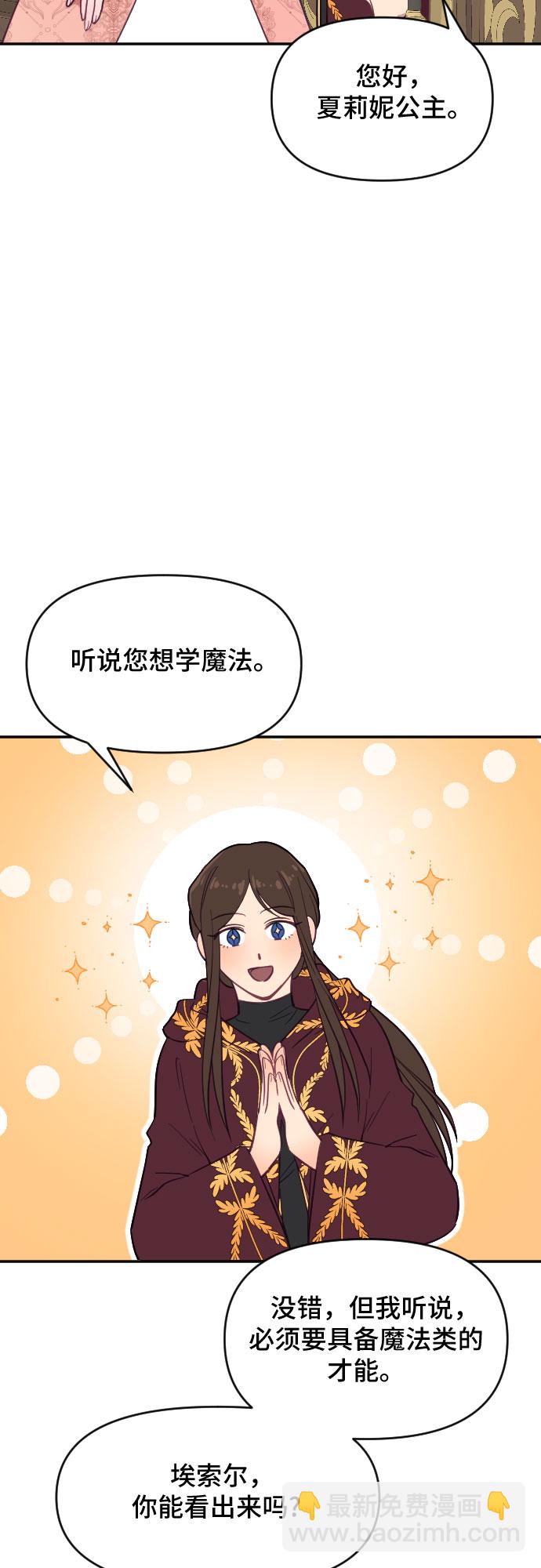 第18话39