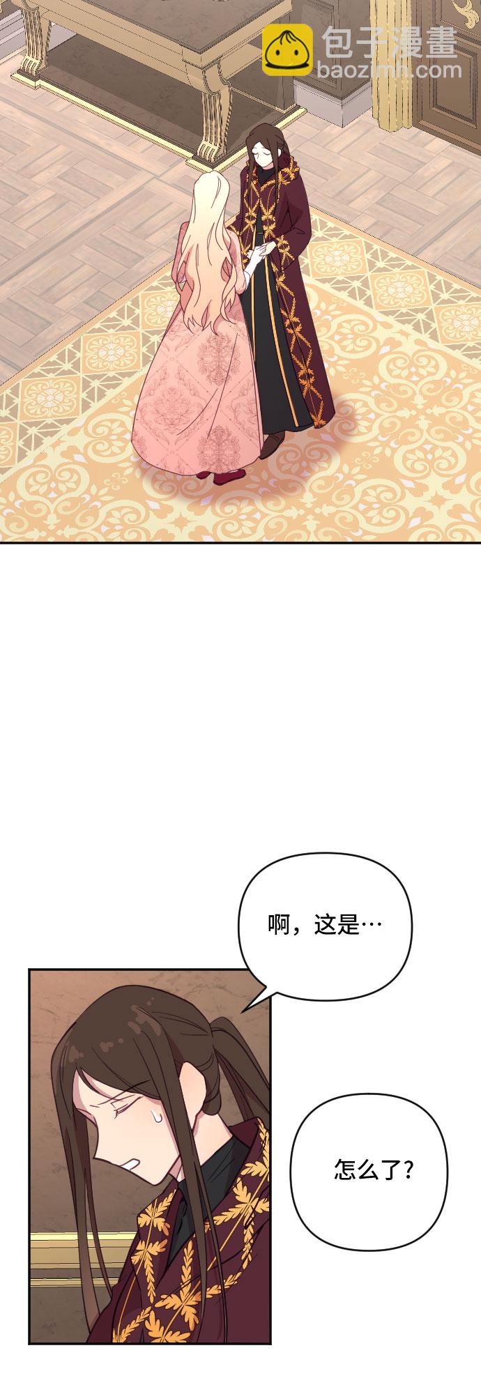 第18话42
