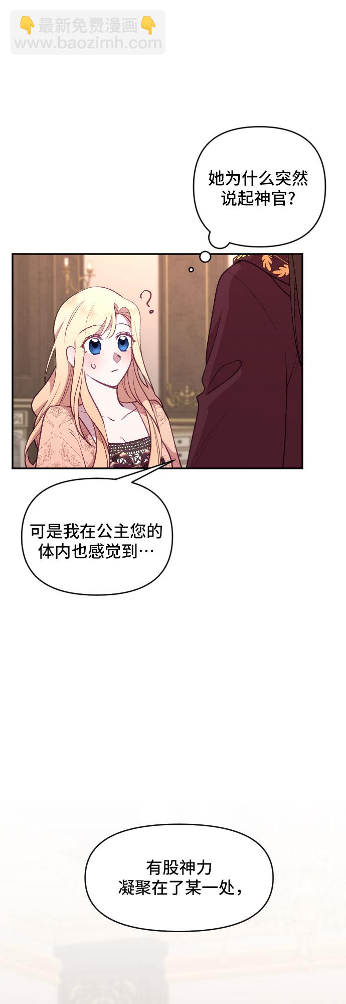 第18话49