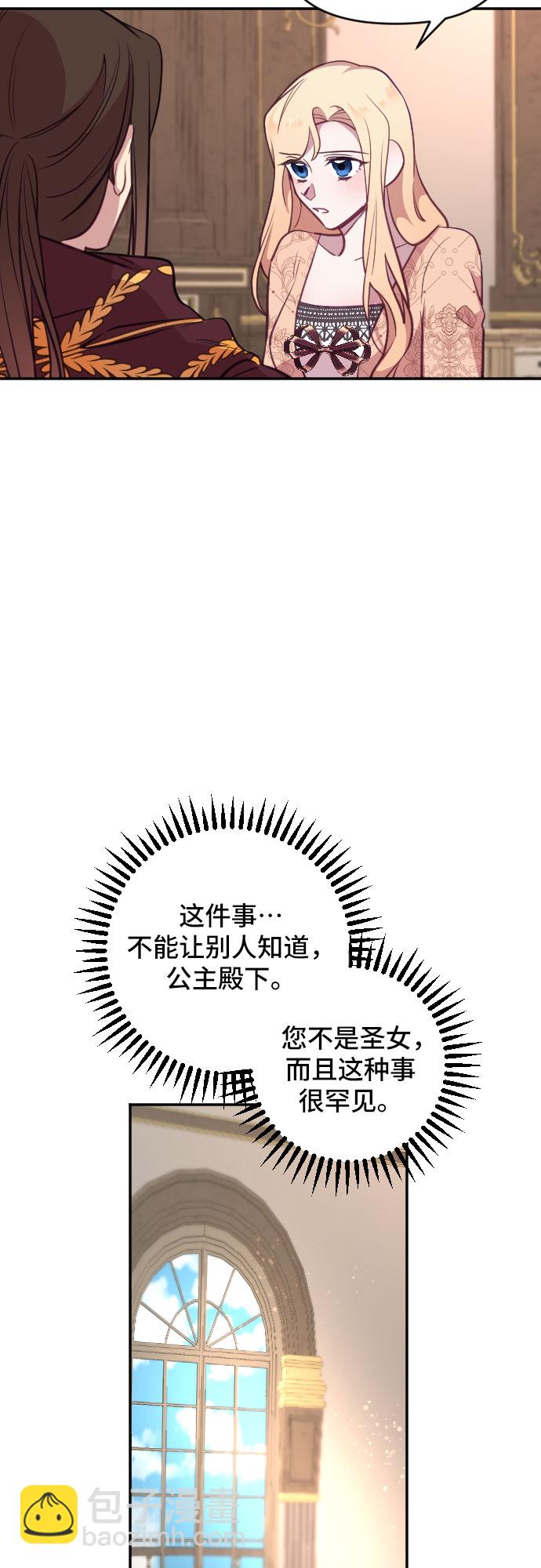 第18话65