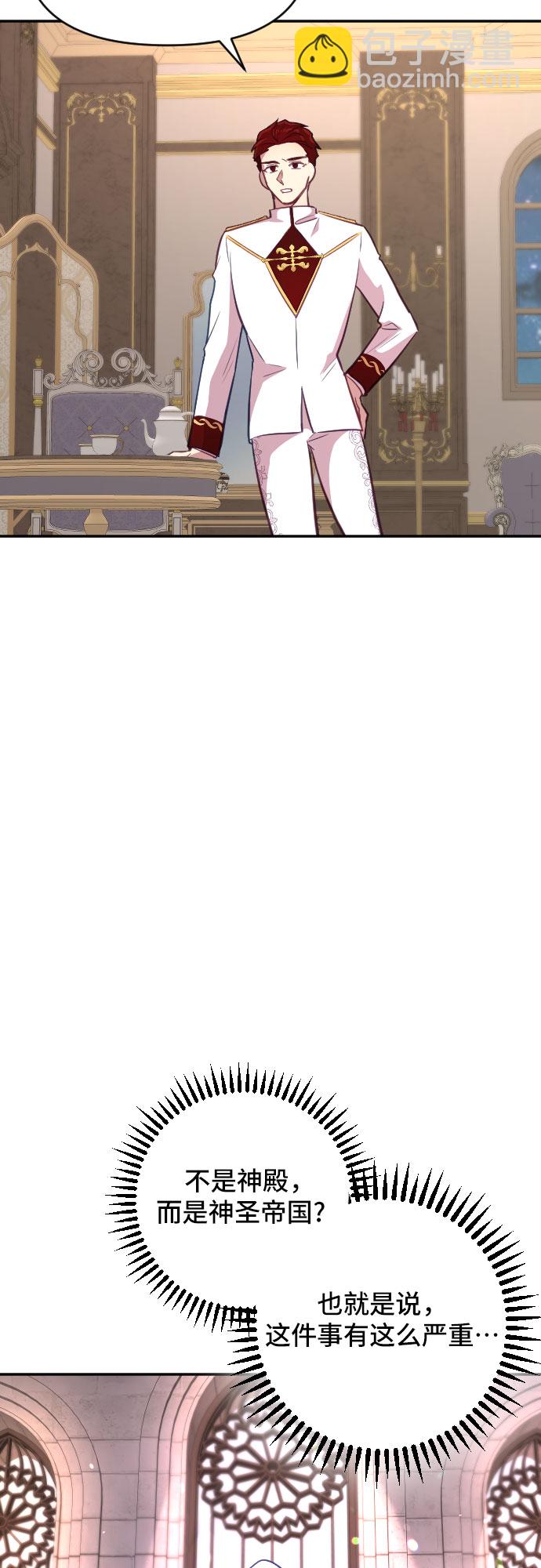 第18话75