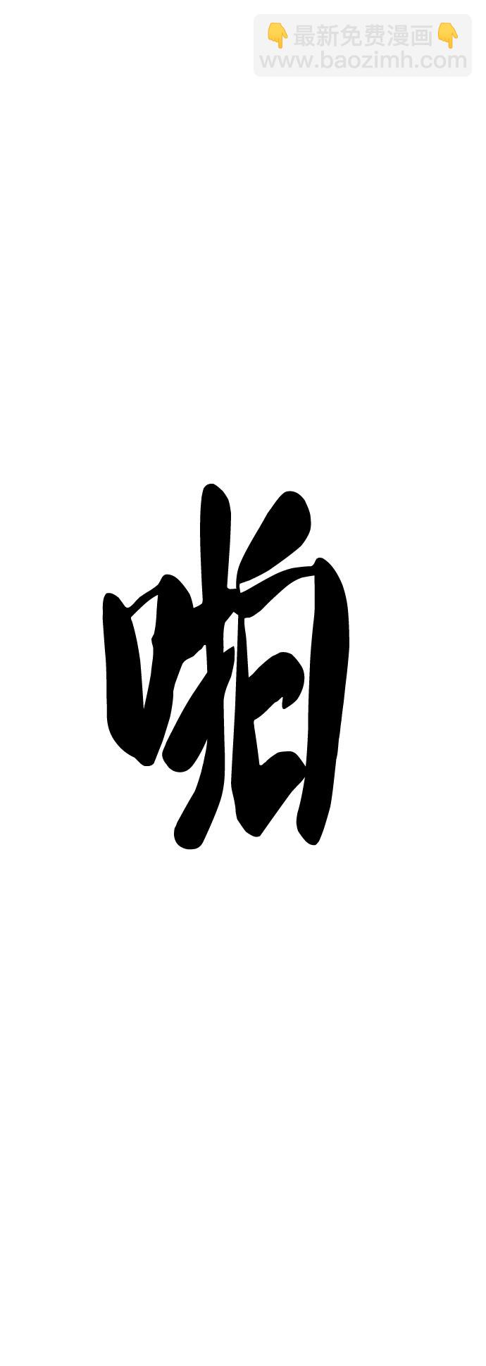 第18话8