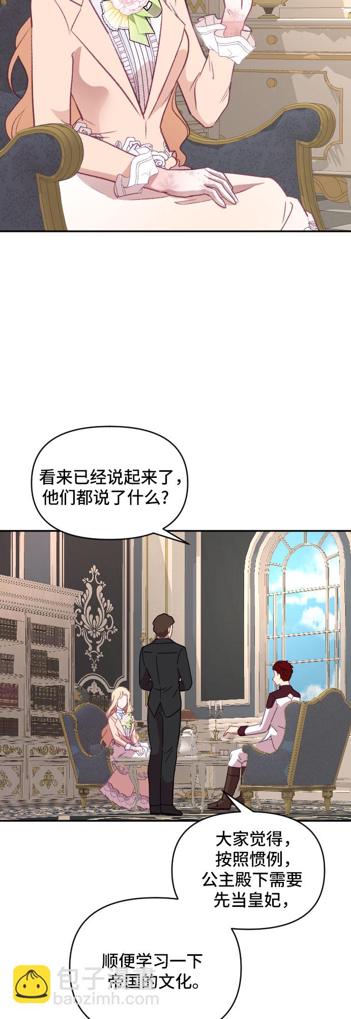 第19话31