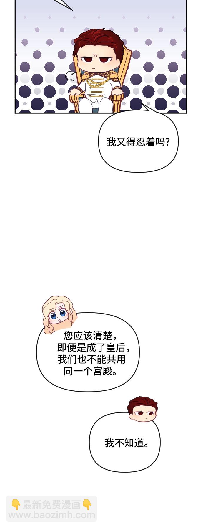 第19话60