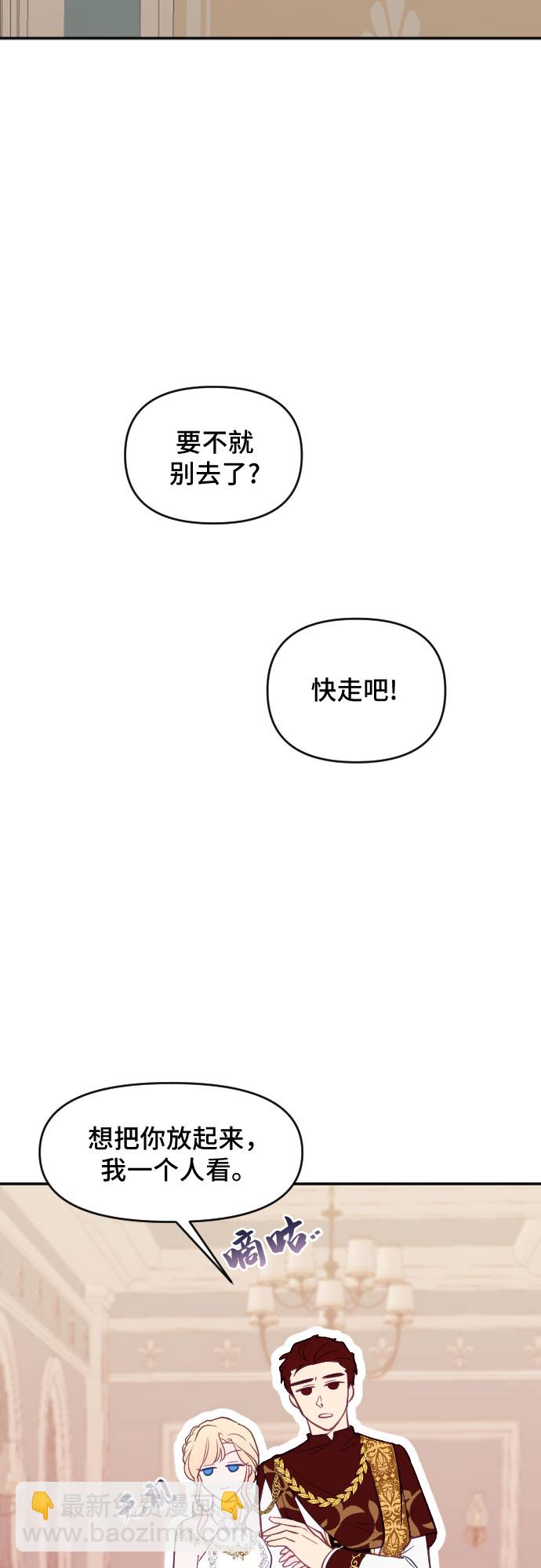 第22话10