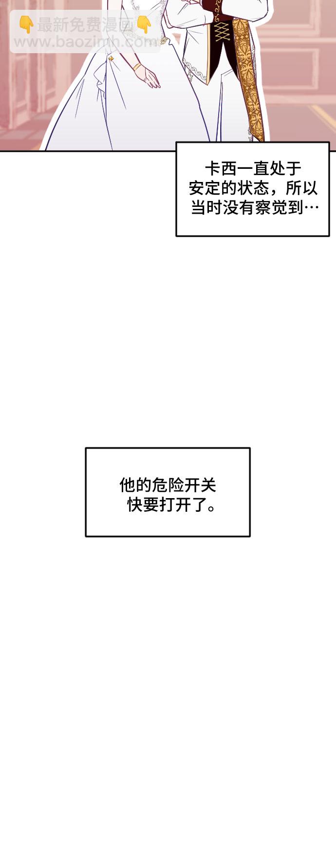 第22话11
