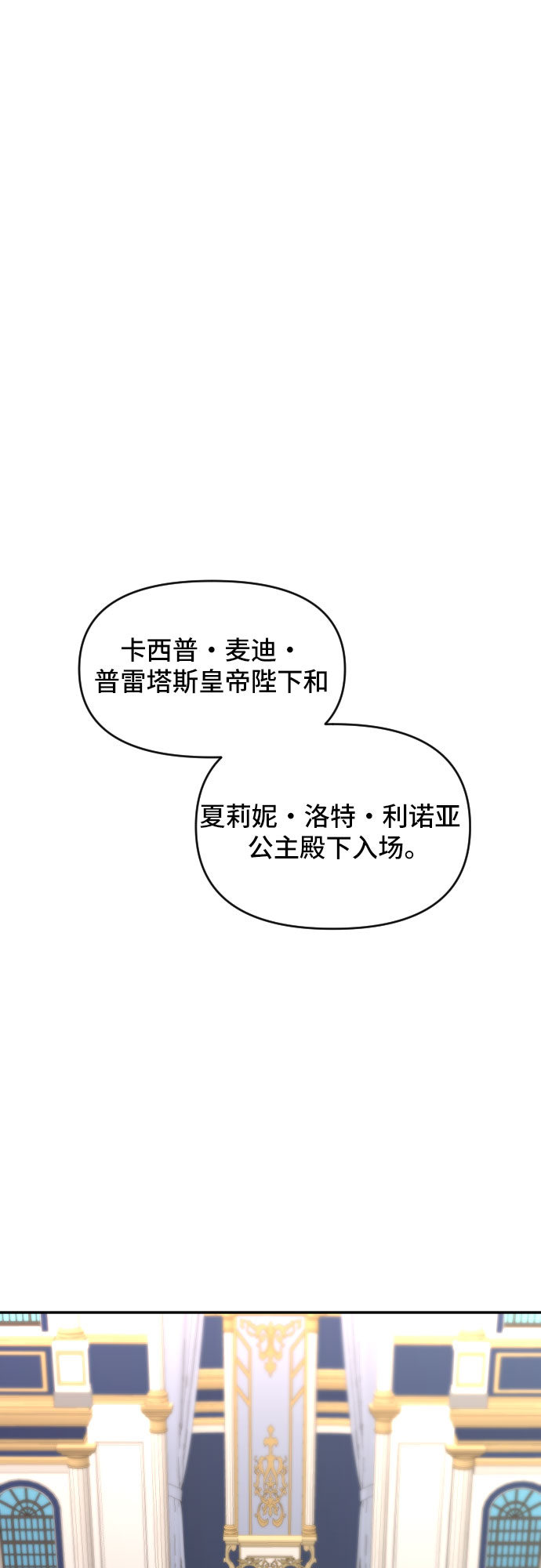 第22话12