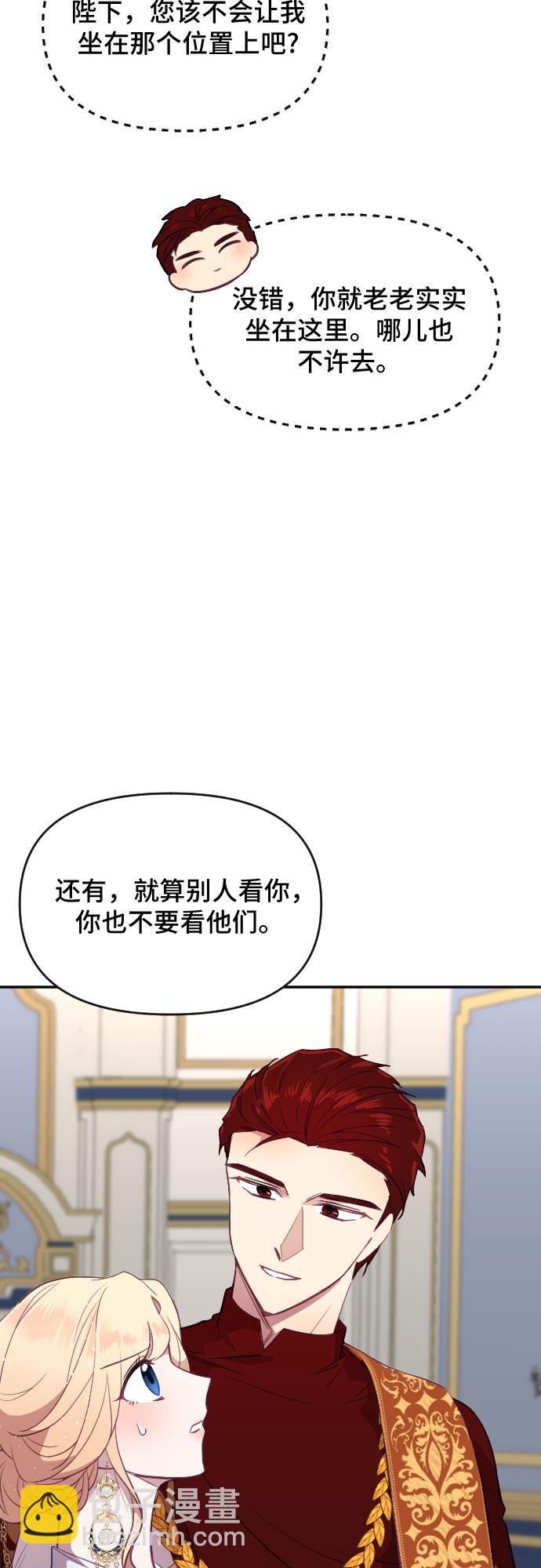 第22话16