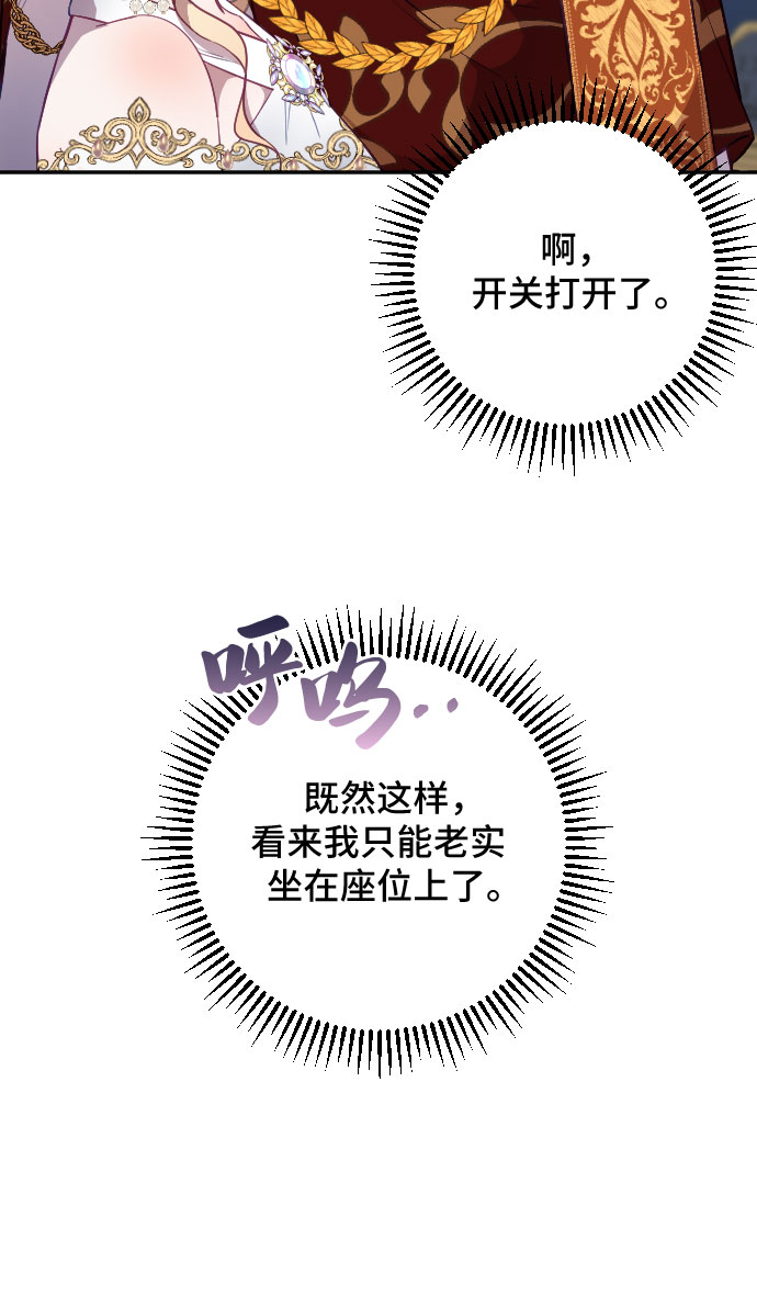 第22话17