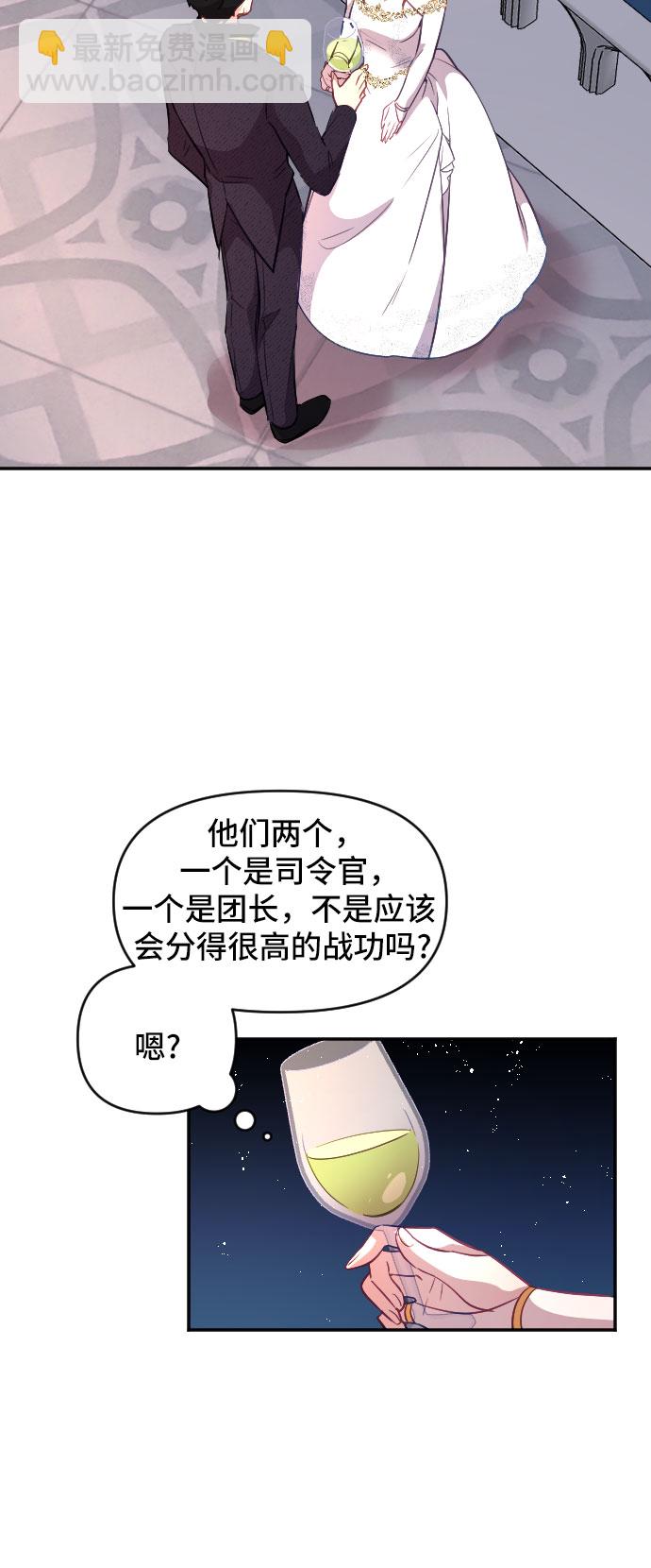 第22话30