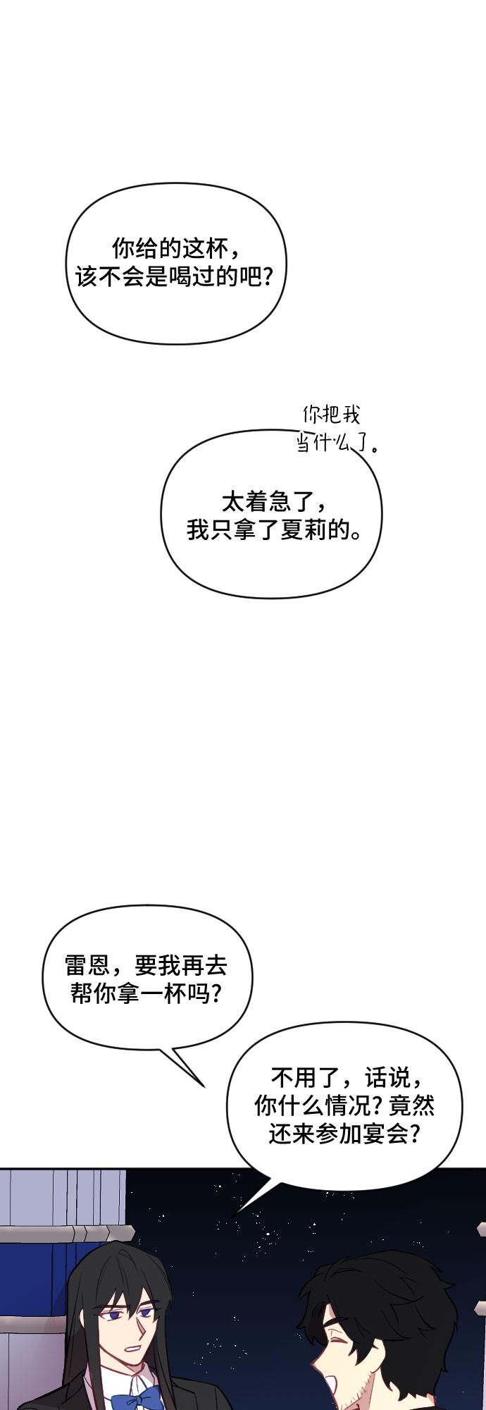 第22话31