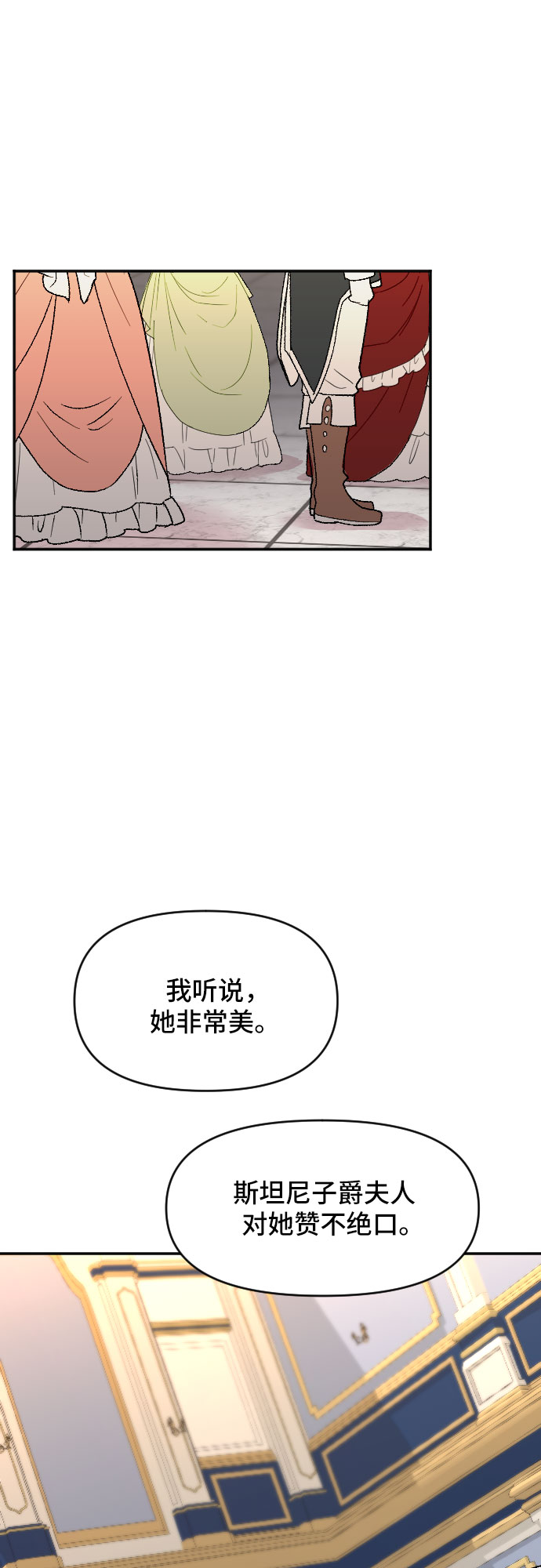 第22话38