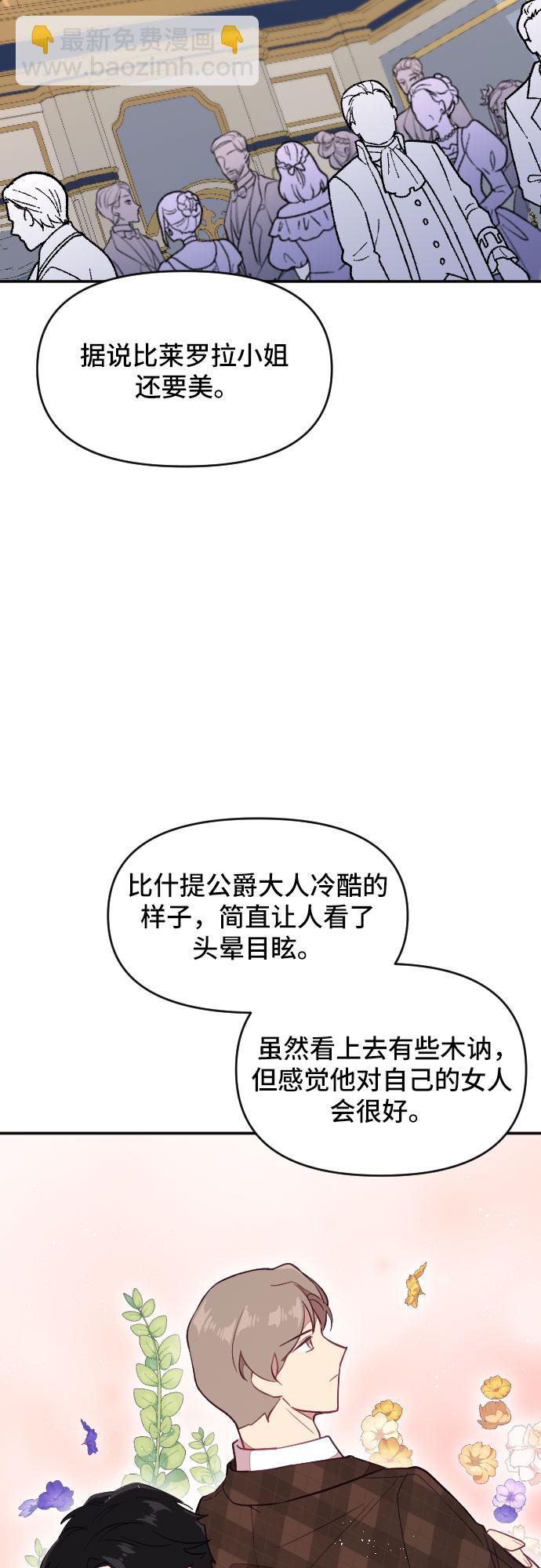 第22话39